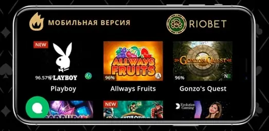 Игры для смартфона Риобет казино